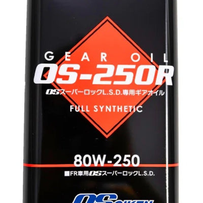 OS Giken 80W-250 Gear Oil - 1L