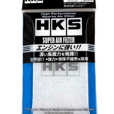 HKS SUPER AIR FILTER S Size