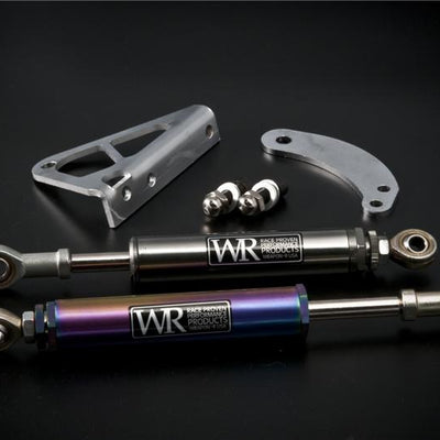 Weapon R 03-06 Nissan 350Z Engine Damper