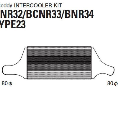 GReddy 89-02 Nissan Skyline BNR32/33/34 Intercooler Kit (Special Order)